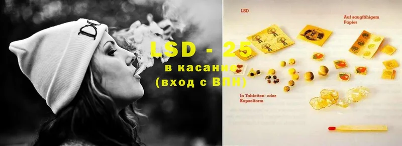 LSD-25 экстази кислота  Пятигорск 